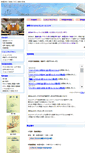 Mobile Screenshot of int-christian-center.org